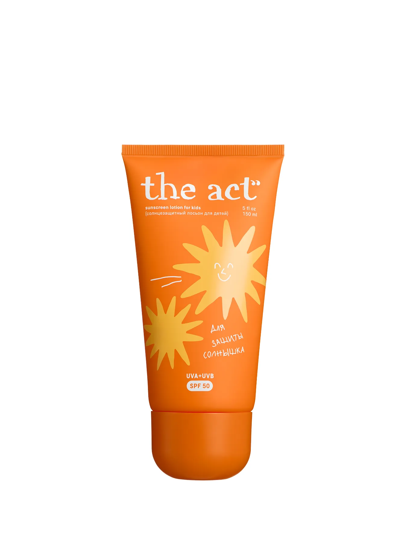 Солнцезащитный лосьон для детей SPF 50