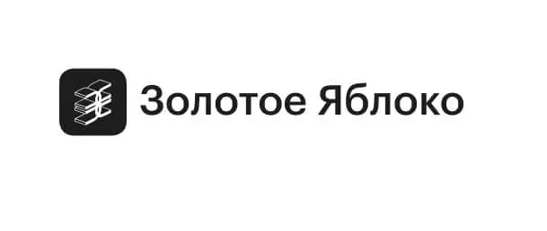 Золотое Яблоков