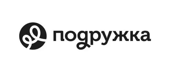 Подружка