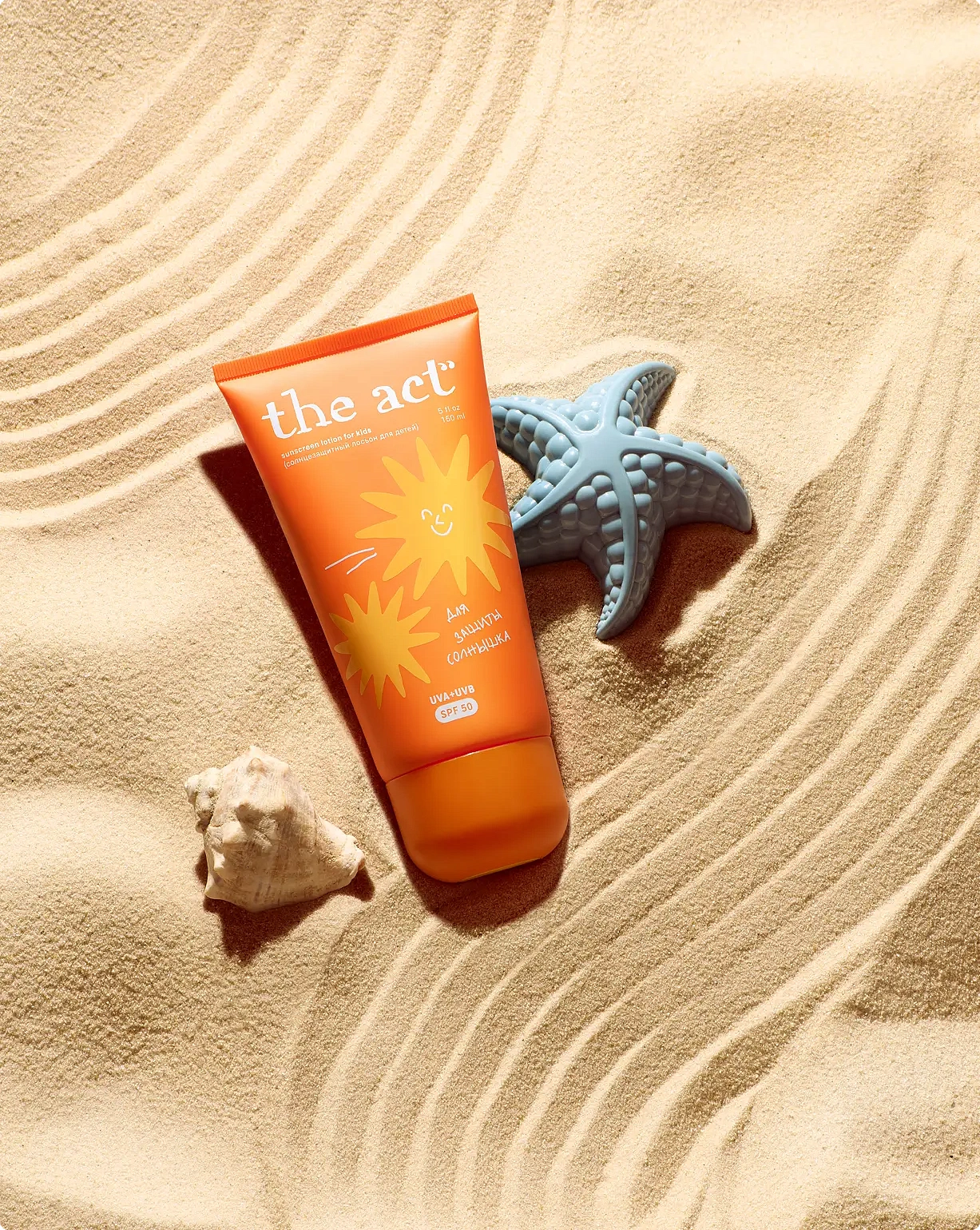 Детский солнцезащитный  лосьон SPF&nbsp;50