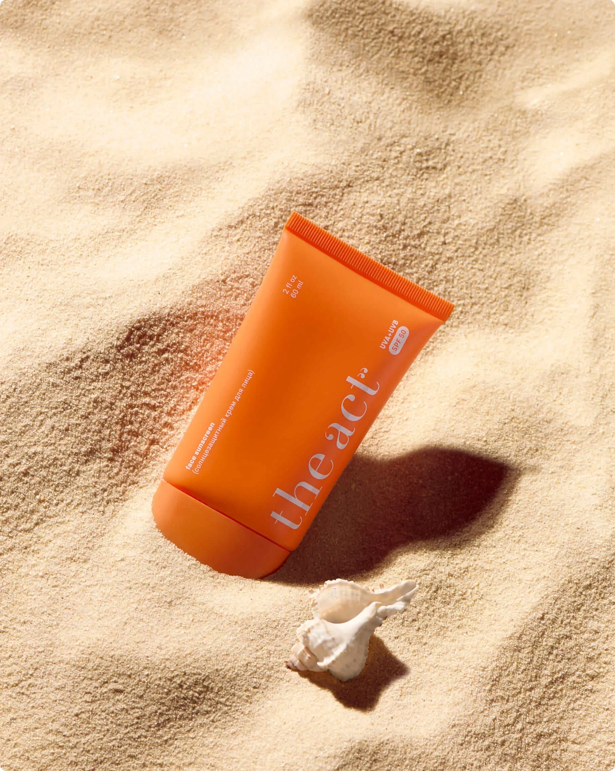 Солнцезащитный крем для лица SPF 50