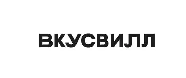 ВкусВилл