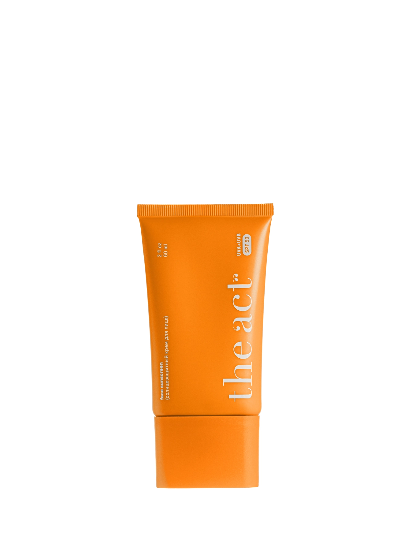 Крем солнцезащитный для лица SPF 50