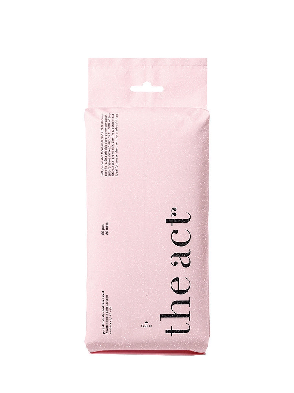 Двусторонние одноразовые салфетки для лица / PURESKIN